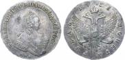 1 rouble 1756 year