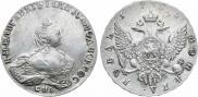 1 rouble 1756 year
