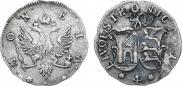 4 kopecks 1757 year