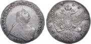 1 rouble 1758 year