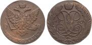 5 kopecks 1760 year