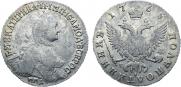 Polupoltinnik 1765 year