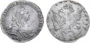 15 копеек 1769 года