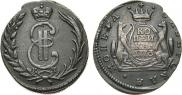 1 kopeck 1773 year
