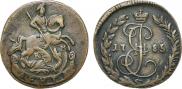 Денга 1785 года
