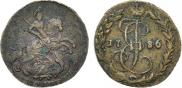 Денга 1786 года