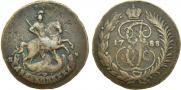 2 kopecks 1788 year