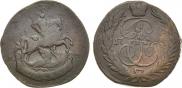 1 копейка 1788 года