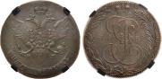 5 kopecks 1789 year