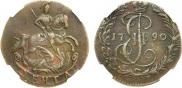 Денга 1790 года