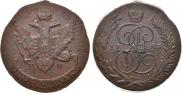 5 kopecks 1793 year