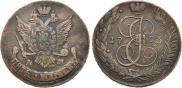 5 копеек 1795 года