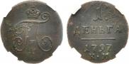 Denga 1797 year