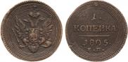 1 kopeck 1805 year