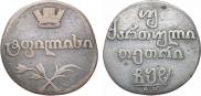 Doble abaz 1808 year