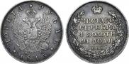 1 рубль 1813 года