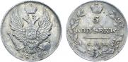 5 копеек 1814 года