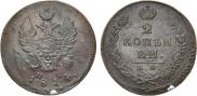 2 копейки 1814 года