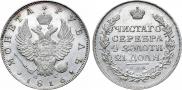 1 rouble 1816 year