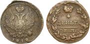 Деньга 1818 года