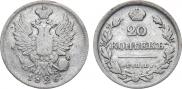 20 kopecks 1826 year