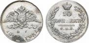 10 копеек 1826 года