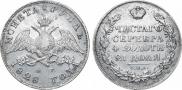 1 рубль 1828 года
