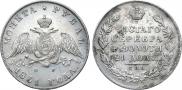 1 rouble 1831 year