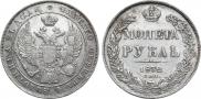 1 rouble 1832 year