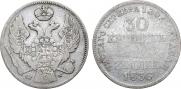 30 kopecks - 2 złotych 1836 year