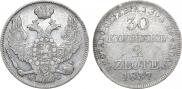30 kopecks - 2 złotych 1837 year