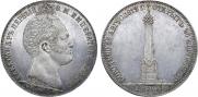 1 rouble 1839 year