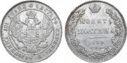 Poltina 1839 year
