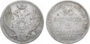 30 kopecks - 2 złotych 1839 year