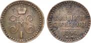 1/2 kopeck 1840 year