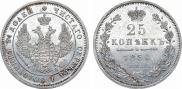 25 kopecks 1850 year