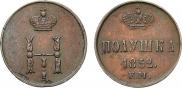 Polushka 1852 year