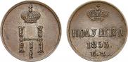 Polushka 1853 year