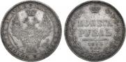 1 rouble 1854 year