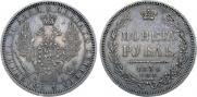 1 rouble 1854 year