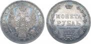 1 rouble 1857 year