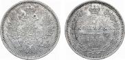 5 копеек 1858 года