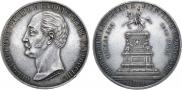 1 rouble 1859 year