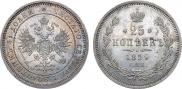 25 kopecks 1859 year