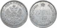 1 рубль 1878 года