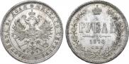 1 рубль 1878 года