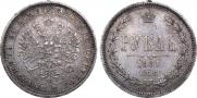 1 rouble 1881 year