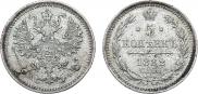 5 kopecks 1882 year