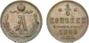 1/4 kopeck 1885 year