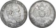 1 rouble 1886 year